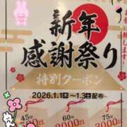 ヒメ日記 2025/12/26 23:14 投稿 なぎさ ぼいんWORK