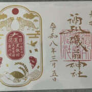 ヒメ日記 2026/03/05 21:43 投稿 なぎさ ぼいんWORK