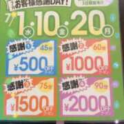 ヒメ日記 2026/07/02 23:54 投稿 なぎさ ぼいんWORK