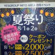 なぎさ イベント宣伝 ぼいんWORK