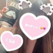 くるみ 思い出してね☺️💓💓💓 国分寺人妻研究会