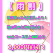 ヒメ日記 2024/10/18 15:50 投稿 そら 千葉中央人妻援護会