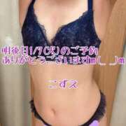 ヒメ日記 2025/01/05 21:54 投稿 こずえ 熟女の風俗最終章 蒲田店