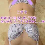 ヒメ日記 2025/01/08 22:16 投稿 こずえ 熟女の風俗最終章 蒲田店