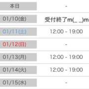 ヒメ日記 2025/01/09 15:36 投稿 こずえ 熟女の風俗最終章 蒲田店