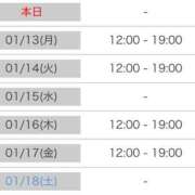 ヒメ日記 2025/01/12 10:13 投稿 こずえ 熟女の風俗最終章 蒲田店