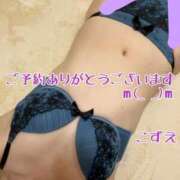 ヒメ日記 2025/01/13 11:14 投稿 こずえ 熟女の風俗最終章 蒲田店