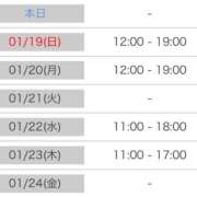 ヒメ日記 2025/01/18 10:44 投稿 こずえ 熟女の風俗最終章 蒲田店