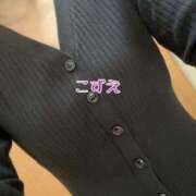 ヒメ日記 2025/01/19 12:06 投稿 こずえ 熟女の風俗最終章 蒲田店