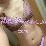 ヒメ日記 2025/01/24 20:26 投稿 こずえ 熟女の風俗最終章 蒲田店