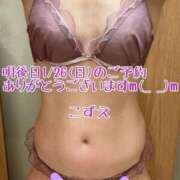 ヒメ日記 2025/01/24 20:46 投稿 こずえ 熟女の風俗最終章 蒲田店