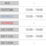 ヒメ日記 2025/02/06 10:26 投稿 こずえ 熟女の風俗最終章 蒲田店