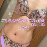 ヒメ日記 2025/02/07 10:56 投稿 こずえ 熟女の風俗最終章 蒲田店