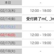 ヒメ日記 2025/02/12 13:36 投稿 こずえ 熟女の風俗最終章 蒲田店