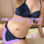 ヒメ日記 2025/02/13 13:56 投稿 こずえ 熟女の風俗最終章 蒲田店