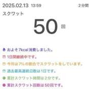 ヒメ日記 2025/02/13 14:16 投稿 こずえ 熟女の風俗最終章 蒲田店