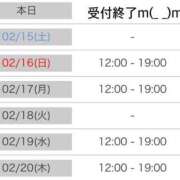 ヒメ日記 2025/02/14 10:38 投稿 こずえ 熟女の風俗最終章 蒲田店