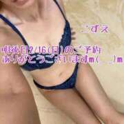 ヒメ日記 2025/02/14 20:06 投稿 こずえ 熟女の風俗最終章 蒲田店