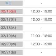 ヒメ日記 2025/02/15 10:26 投稿 こずえ 熟女の風俗最終章 蒲田店