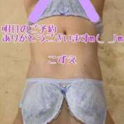 ヒメ日記 2025/02/16 21:46 投稿 こずえ 熟女の風俗最終章 蒲田店