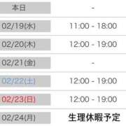 ヒメ日記 2025/02/18 10:06 投稿 こずえ 熟女の風俗最終章 蒲田店