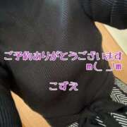 ヒメ日記 2025/02/19 11:06 投稿 こずえ 熟女の風俗最終章 蒲田店