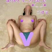 ヒメ日記 2025/02/22 21:27 投稿 こずえ 熟女の風俗最終章 蒲田店