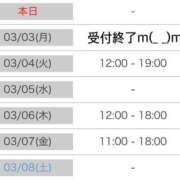 ヒメ日記 2025/03/02 10:34 投稿 こずえ 熟女の風俗最終章 蒲田店