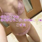 ヒメ日記 2025/03/03 20:43 投稿 こずえ 熟女の風俗最終章 蒲田店