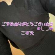 ヒメ日記 2025/03/20 12:07 投稿 こずえ 熟女の風俗最終章 蒲田店