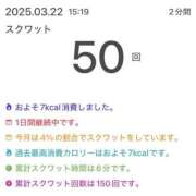 ヒメ日記 2025/03/22 15:40 投稿 こずえ 熟女の風俗最終章 蒲田店