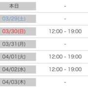 ヒメ日記 2025/03/28 13:20 投稿 こずえ 熟女の風俗最終章 蒲田店