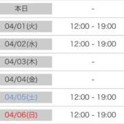 ヒメ日記 2025/03/31 11:30 投稿 こずえ 熟女の風俗最終章 蒲田店