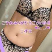 ヒメ日記 2025/04/05 11:18 投稿 こずえ 熟女の風俗最終章 蒲田店