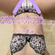 ヒメ日記 2025/04/05 21:31 投稿 こずえ 熟女の風俗最終章 蒲田店