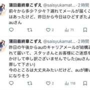 ヒメ日記 2025/04/05 22:01 投稿 こずえ 熟女の風俗最終章 蒲田店