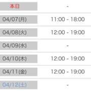 ヒメ日記 2025/04/06 09:31 投稿 こずえ 熟女の風俗最終章 蒲田店