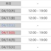 ヒメ日記 2025/04/09 10:01 投稿 こずえ 熟女の風俗最終章 蒲田店