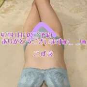 ヒメ日記 2025/04/09 19:50 投稿 こずえ 熟女の風俗最終章 蒲田店