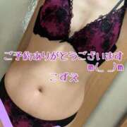 ヒメ日記 2025/04/10 11:05 投稿 こずえ 熟女の風俗最終章 蒲田店