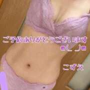 ヒメ日記 2025/04/11 11:01 投稿 こずえ 熟女の風俗最終章 蒲田店