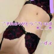 ヒメ日記 2025/04/13 10:50 投稿 こずえ 熟女の風俗最終章 蒲田店