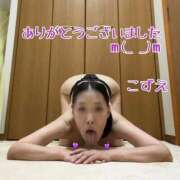 ヒメ日記 2025/04/13 20:50 投稿 こずえ 熟女の風俗最終章 蒲田店