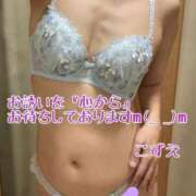 ヒメ日記 2025/04/14 14:20 投稿 こずえ 熟女の風俗最終章 蒲田店