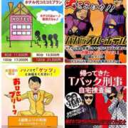 ヒメ日記 2025/04/14 16:30 投稿 こずえ 熟女の風俗最終章 蒲田店