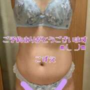 ヒメ日記 2025/04/14 16:53 投稿 こずえ 熟女の風俗最終章 蒲田店