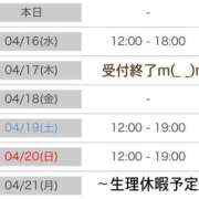 ヒメ日記 2025/04/15 10:20 投稿 こずえ 熟女の風俗最終章 蒲田店