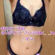 ヒメ日記 2025/04/19 21:50 投稿 こずえ 熟女の風俗最終章 蒲田店