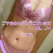 ヒメ日記 2025/05/09 10:52 投稿 こずえ 熟女の風俗最終章 蒲田店