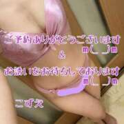 ヒメ日記 2025/05/09 15:35 投稿 こずえ 熟女の風俗最終章 蒲田店